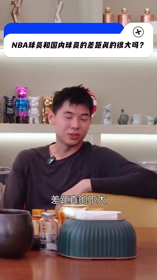 NBA球员和国内球员水平差距有多大？崔永熙：其实真的没这么大