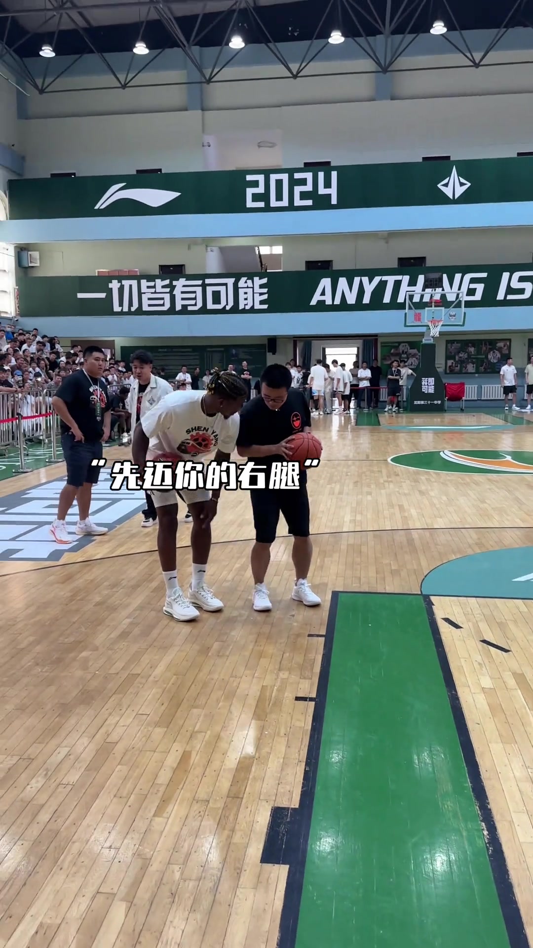 名师真能出高徒？巴特勒教徐静雨上篮 静雨当场验收空篮不进