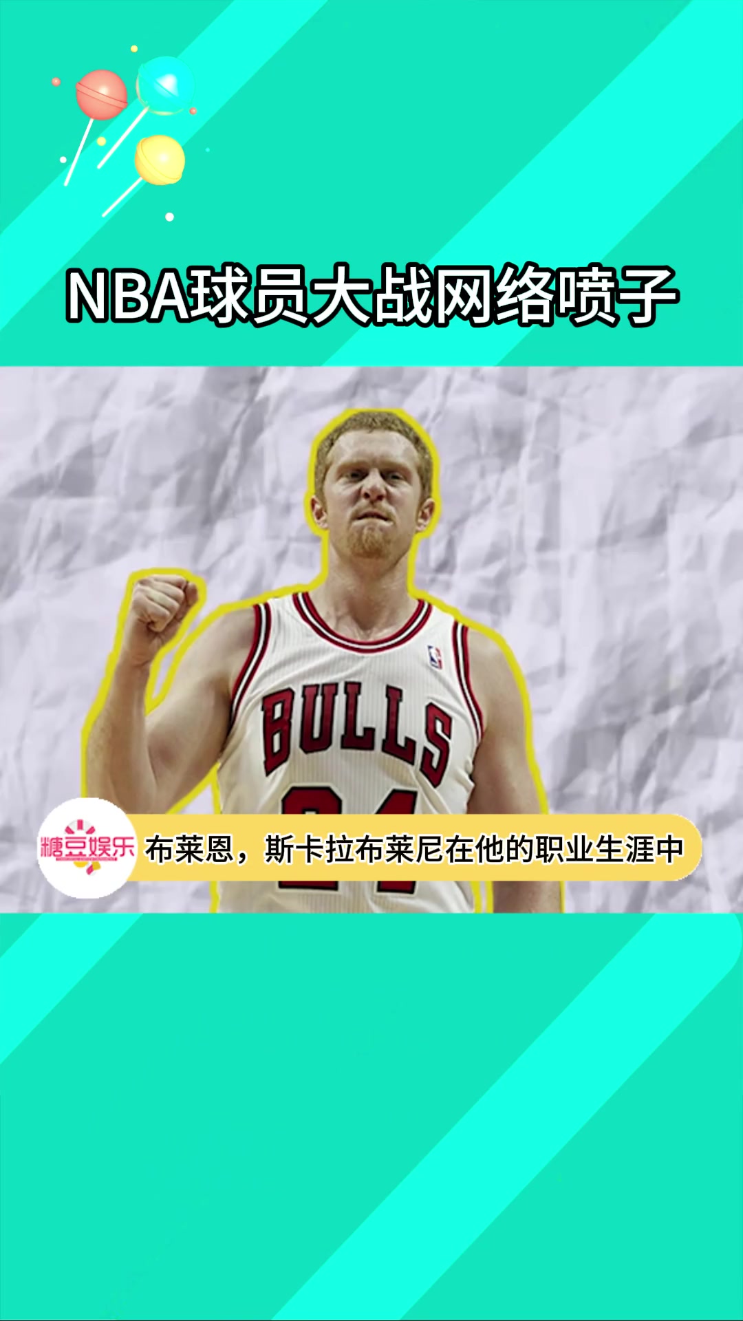 喷子们吃瘪了！NBA职业球员被喷实力差 结果1v1吊打喷子