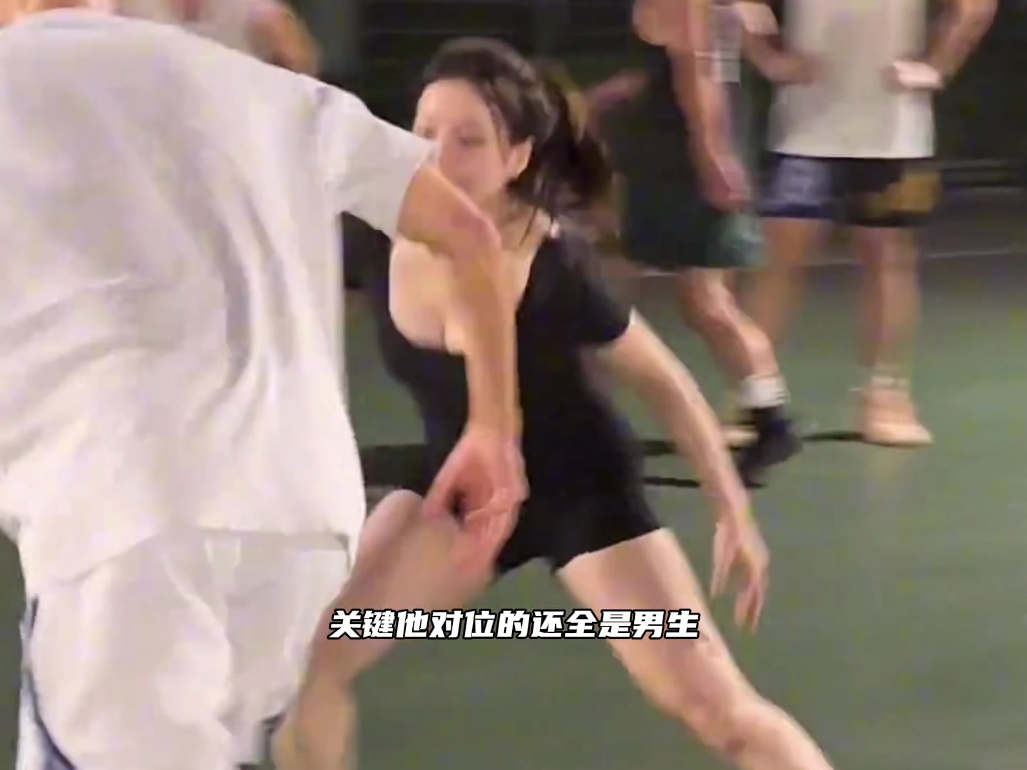 在球场上被美女这样贴身防守，吧友们将如何应对？