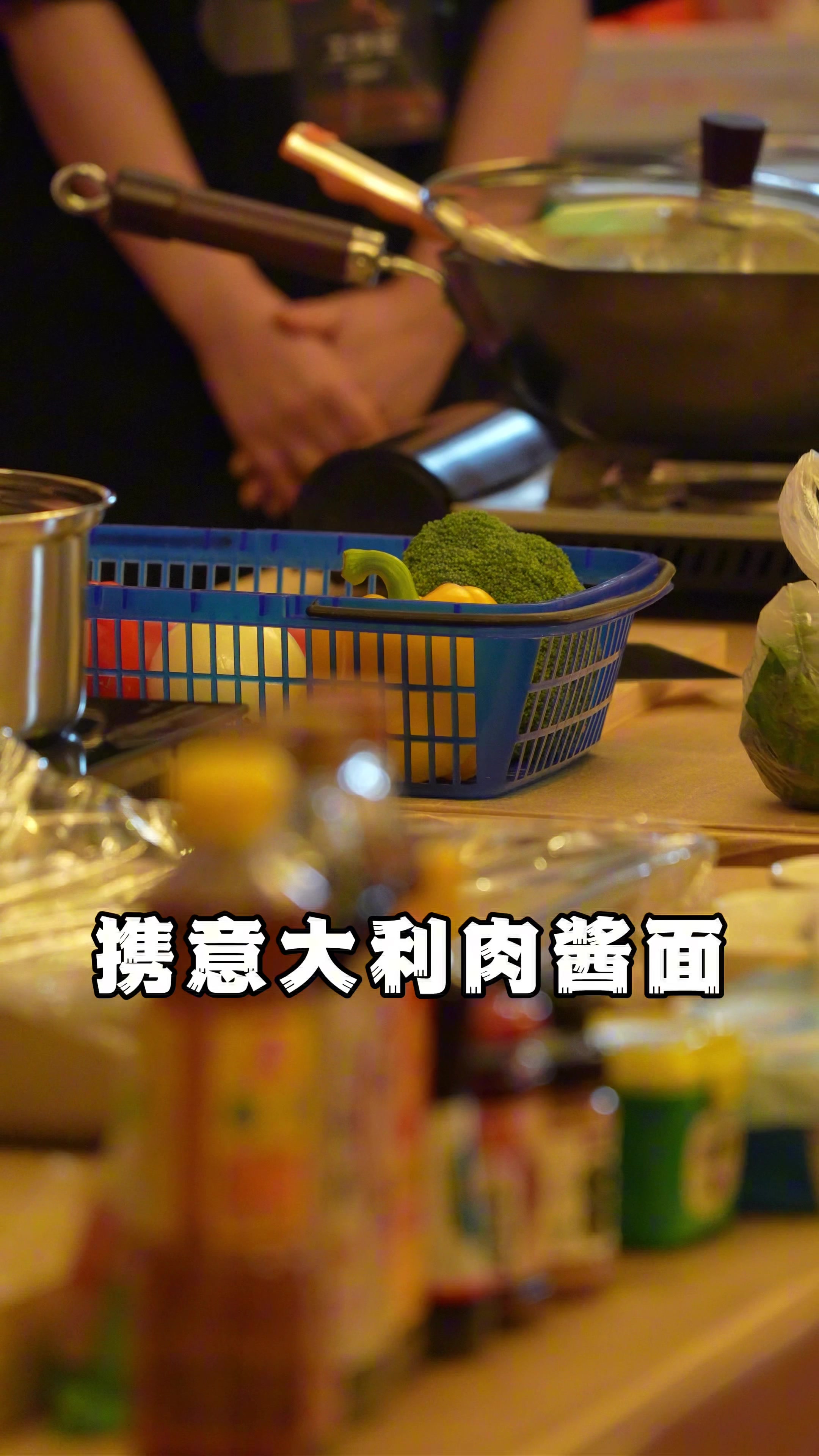 迪温琴佐化身大厨⭐️上海夺冠