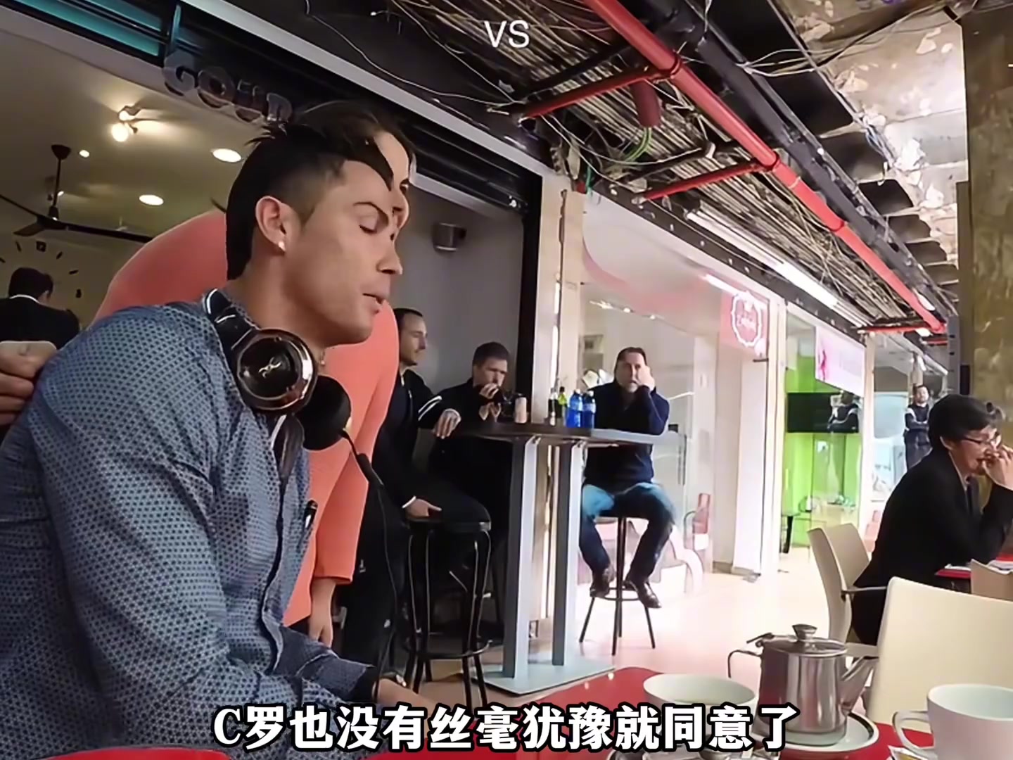 当C罗出现在街头喝咖啡，会出现什么状况？