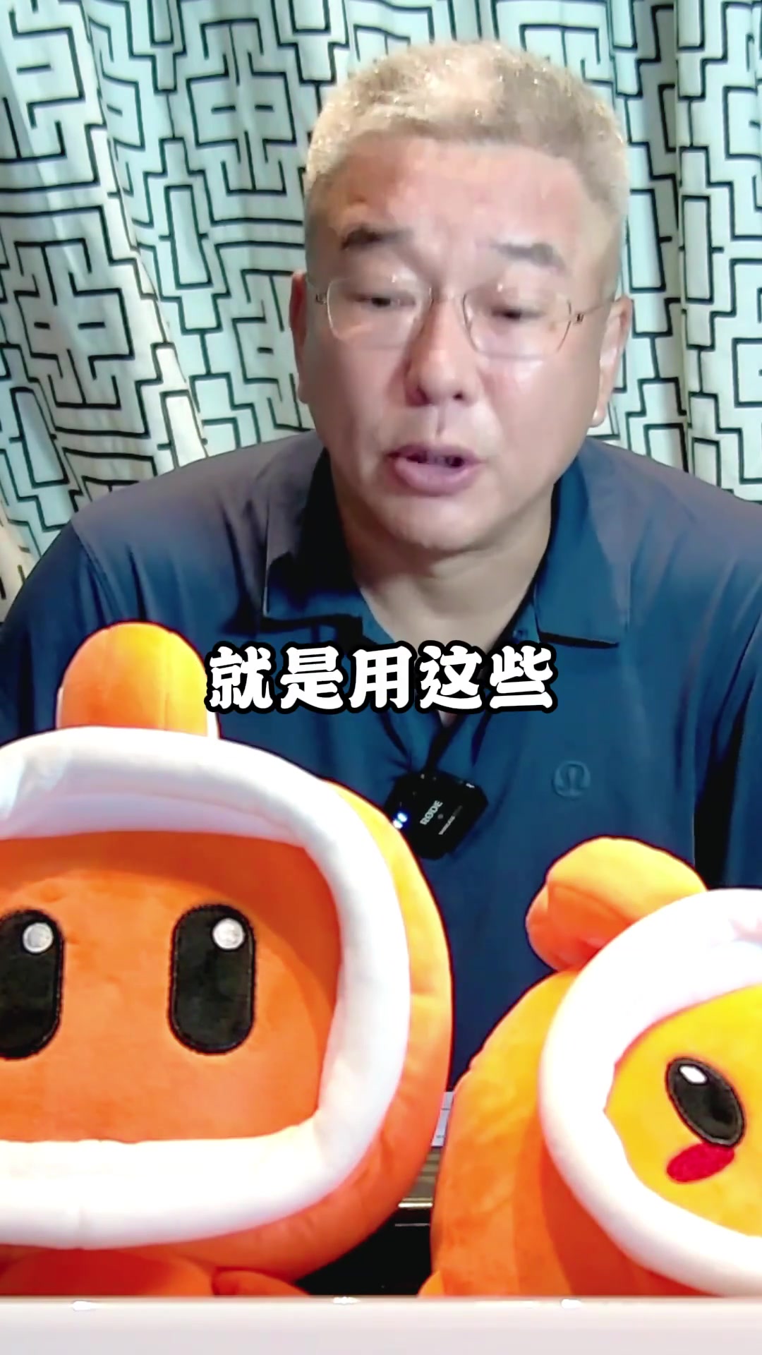 刘建宏：伊万下课谁接手合适？ 我认为这三位教练可过渡中国队