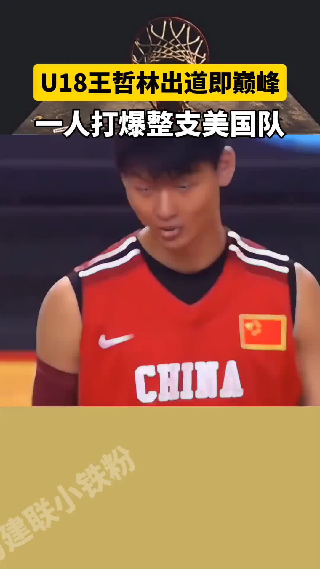 当年也是大魔王