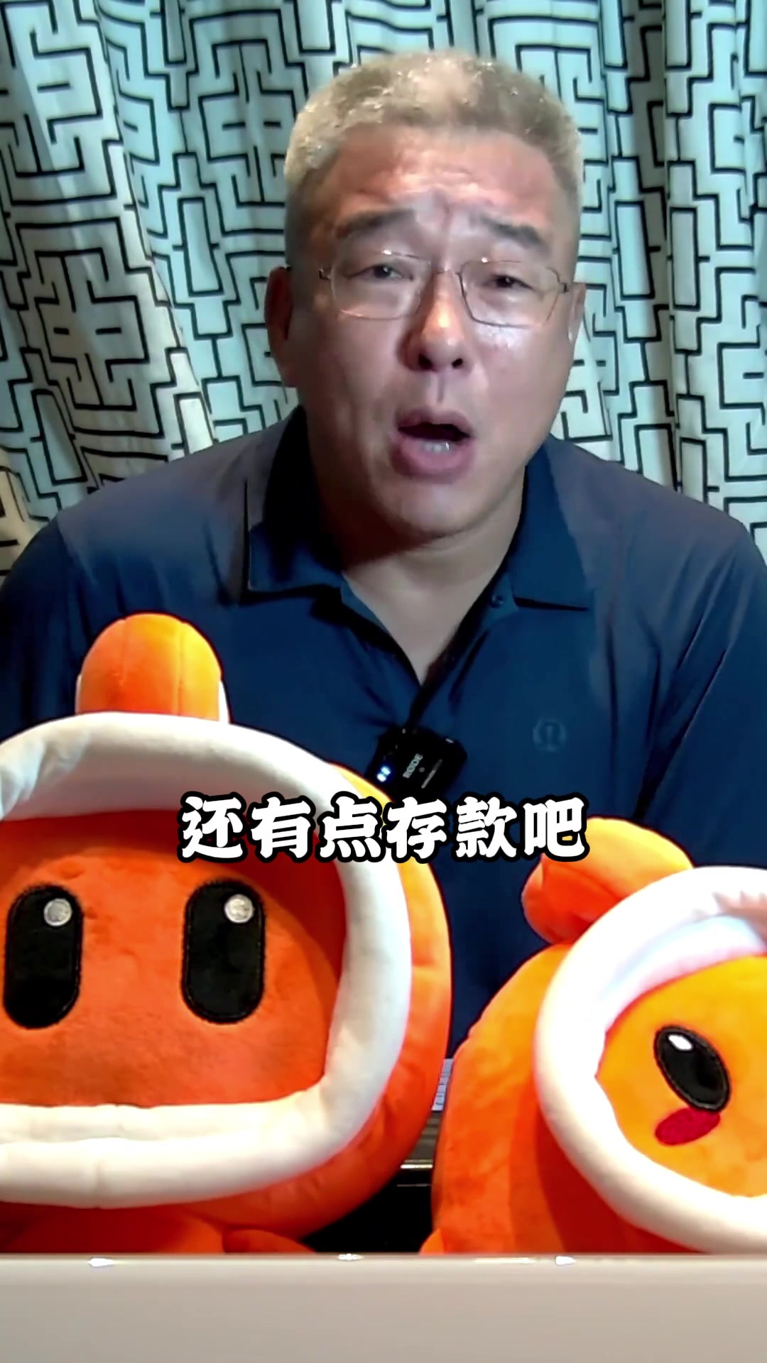 为什么过去30多年我们没有输过0比7？刘建宏：之前家里还有点存款