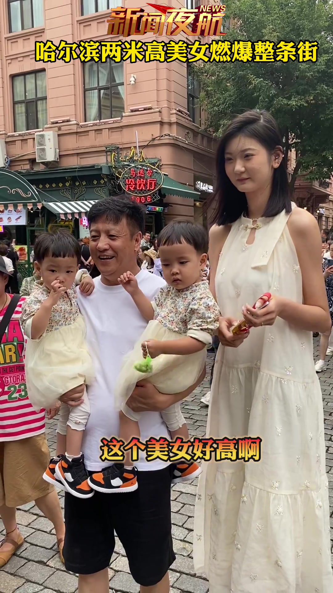 不打球可惜了