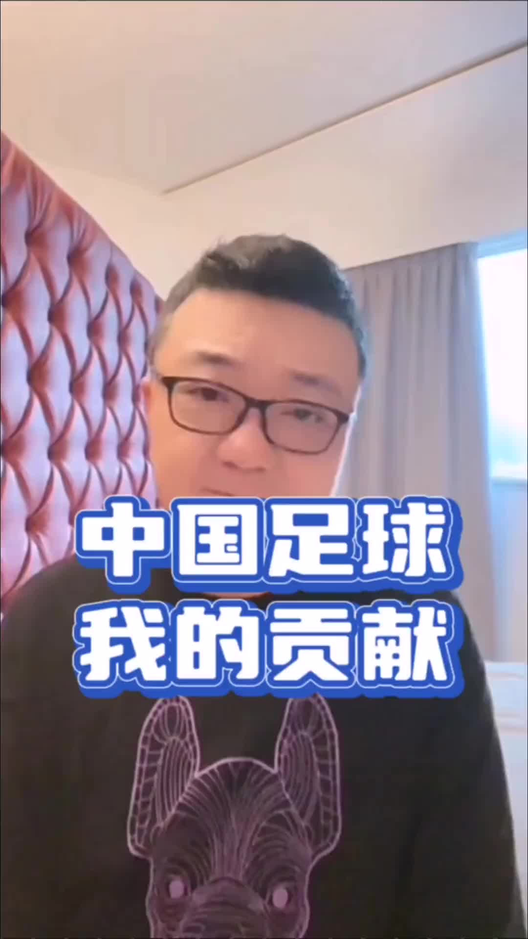 网友问董路：你对中国足球有什么贡献？