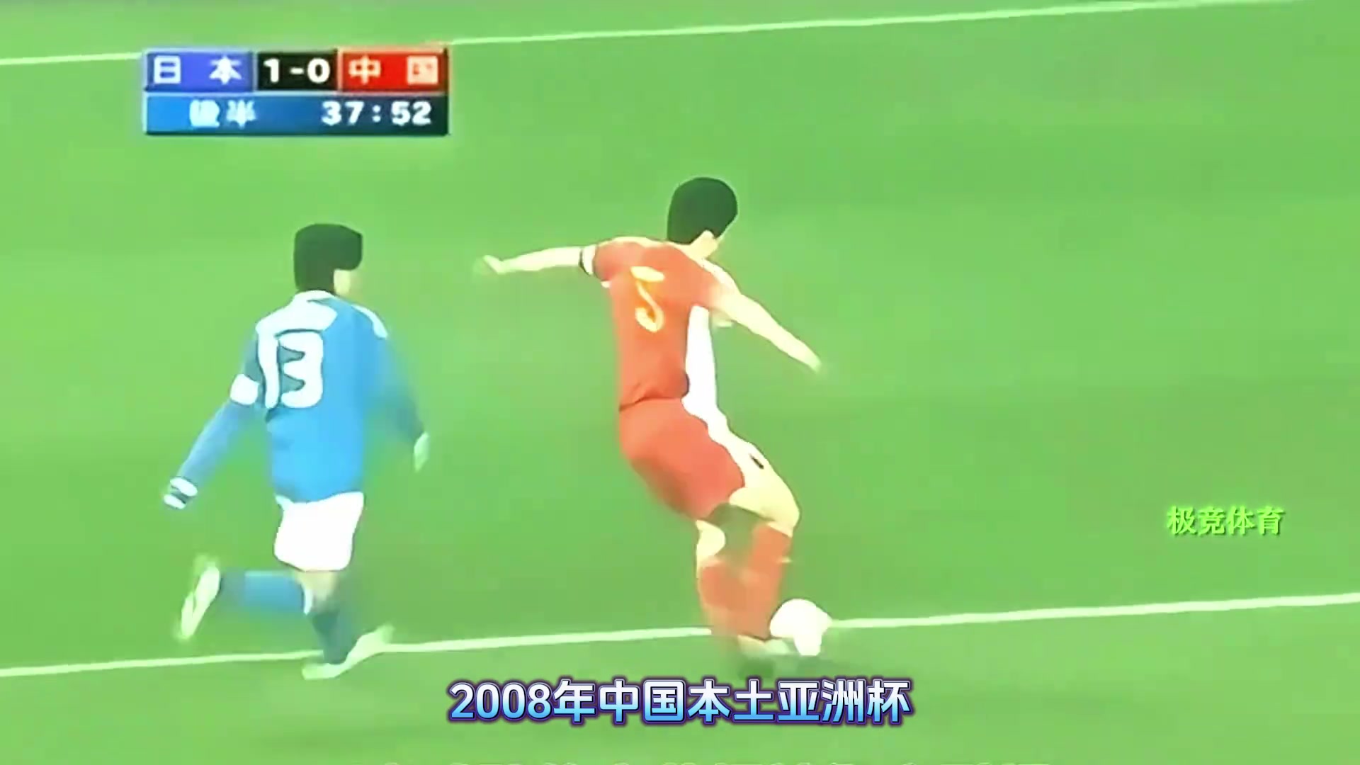 李玮锋直接锁喉铃木启太！这才是中日之战该有的火爆啊