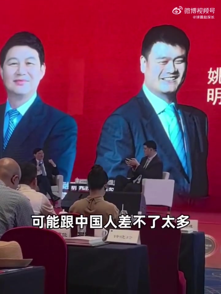 姚明：日本篮球放在世界层面还是处于弱者，他们只需要考虑发挥自己的强项，而无视短板