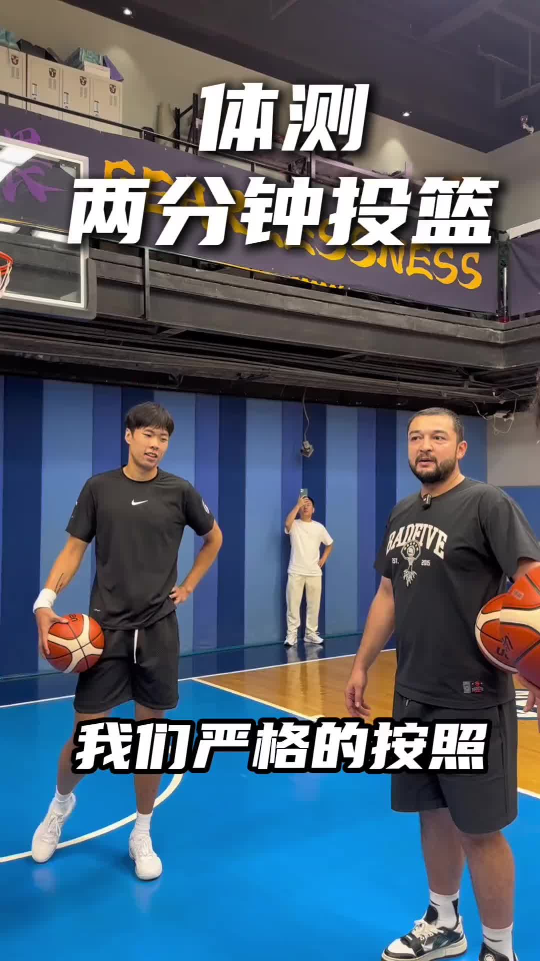 轻松拿捏！吴勇豪挑战CBA体测投篮 40秒10中8被西热提前喊停