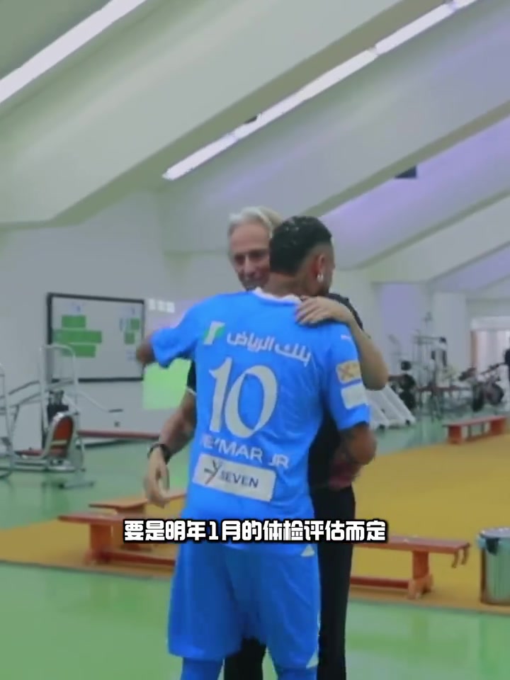 历史级别诈骗犯？内马尔与新月合同明年到期 目前归期仍未定