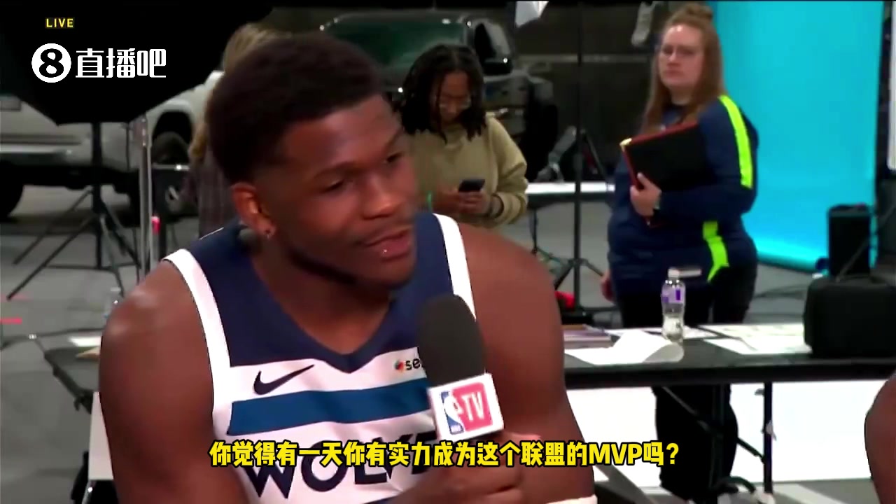 爱德华兹：我现在目标就是要争取拿到MVP，我有这个实力！