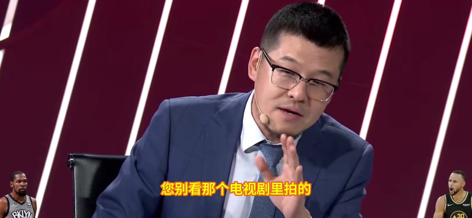 杨毅：我觉得库里与杜兰特在勇士的关系 就像刘备和诸葛亮