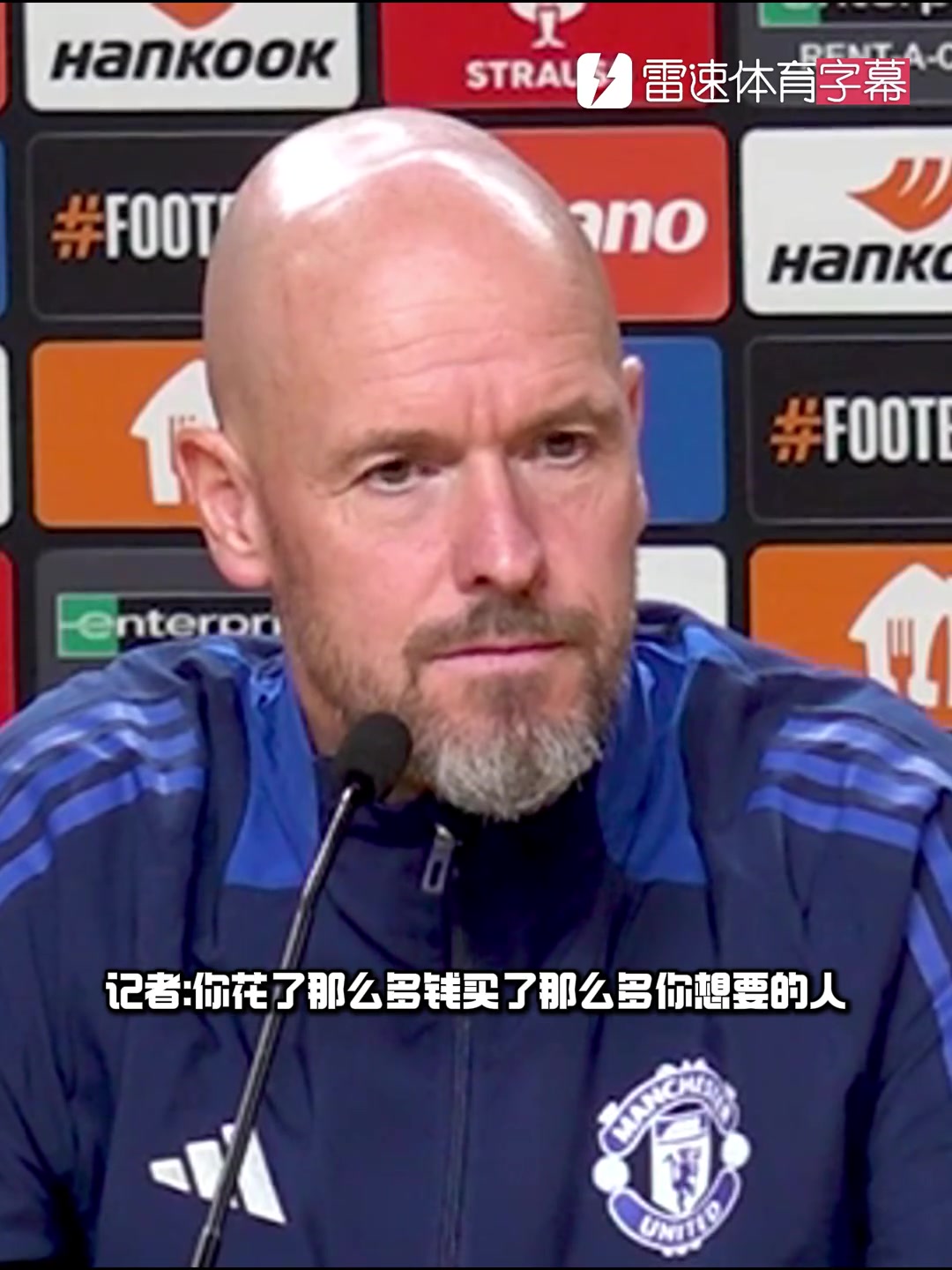 赛前领先!记者:3年6.6亿，曼联还在过渡期？滕哈赫:当然!
