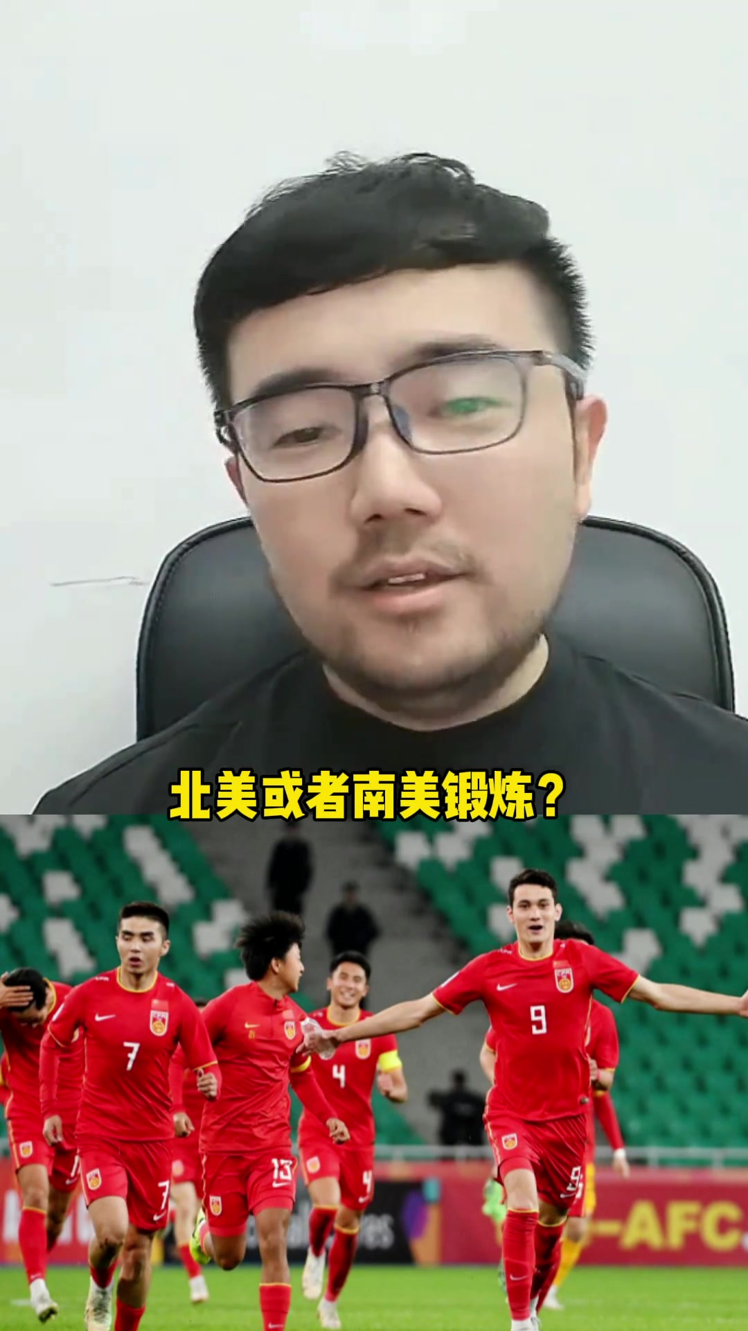 博主：中国球员能不能去美洲锻炼？那人家更不会给你机会了