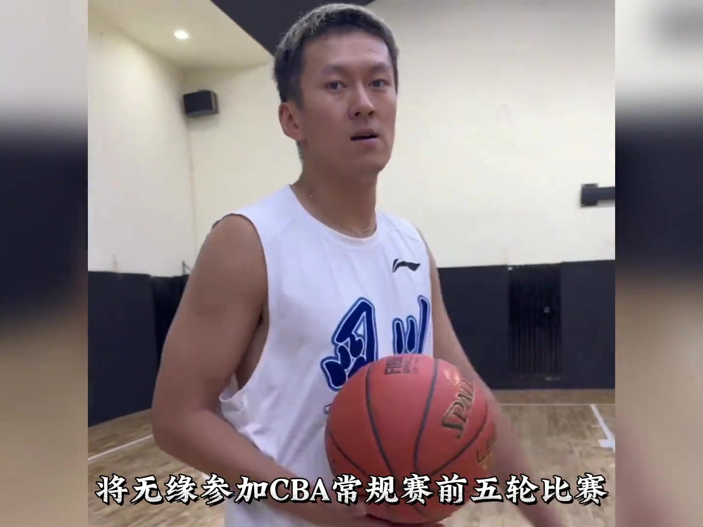 意料之中？杨政放弃第二次体测，缺席CBA前五轮比赛