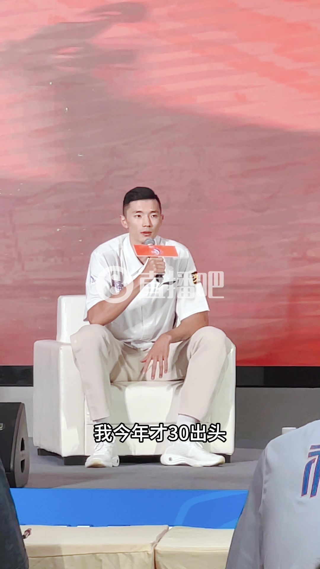怎么帮助年轻队员？陈林坚：我今年才30出头 我也是年轻队员