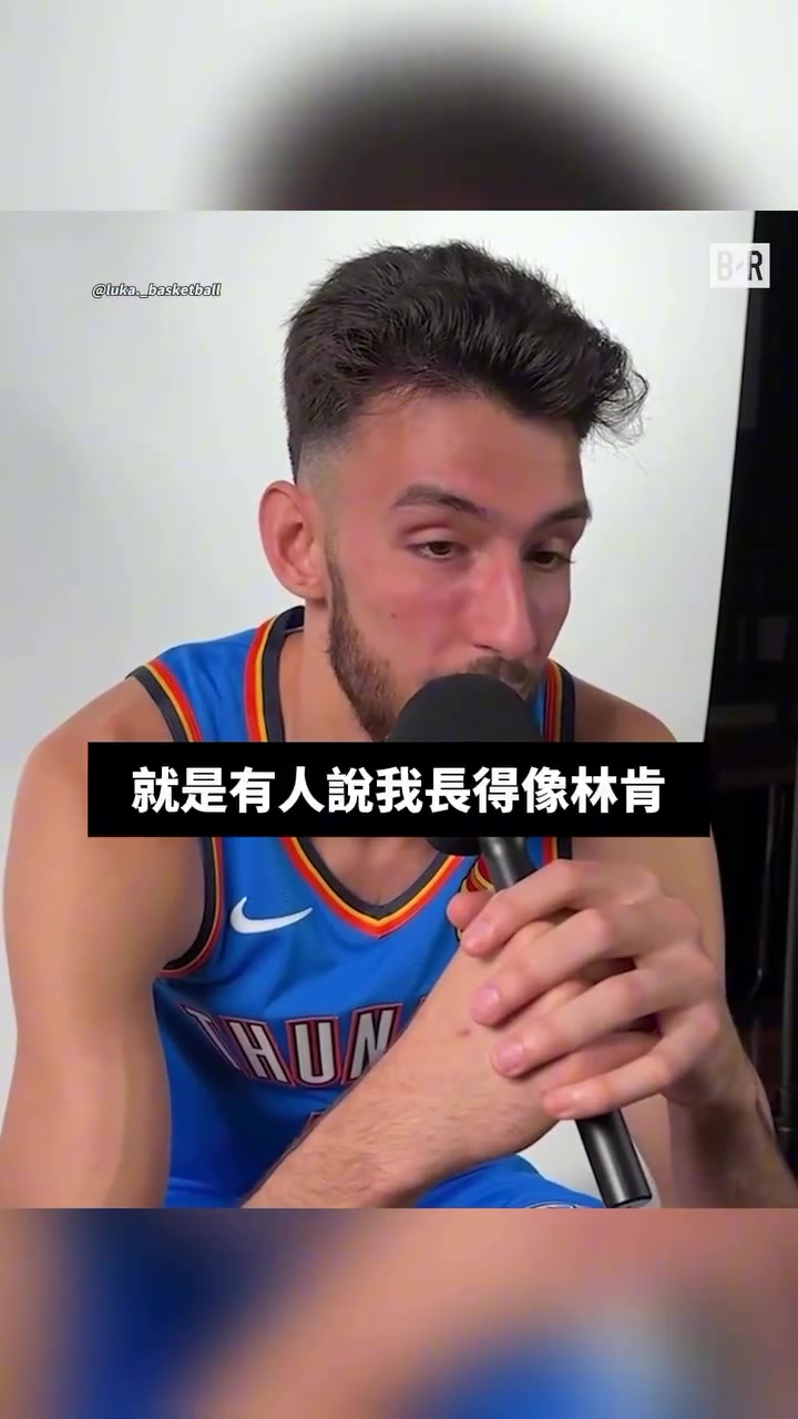 NBA球星都像谁？切特似林肯？字母像姆巴佩？