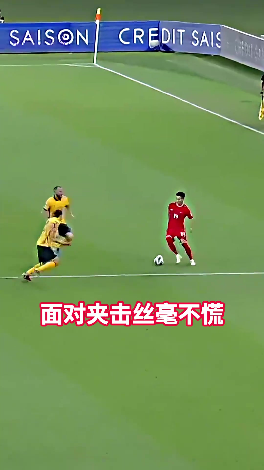 重返国家队的韦世豪，会是今天客战澳大利亚的奇兵吗？
