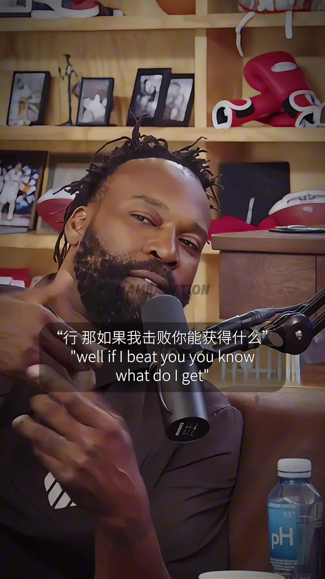 巴郎-戴维斯谈和科比单挑：他赢了 我去湖人！我赢了 他去我训练营讲几句