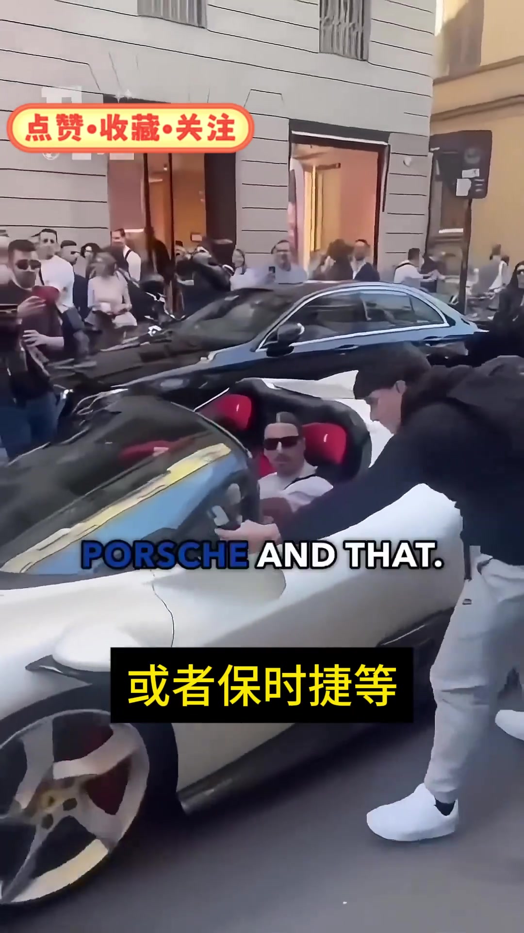 伊布：瓜帅知道我玩法拉利后，全让我替补。我直接把车开到他门口