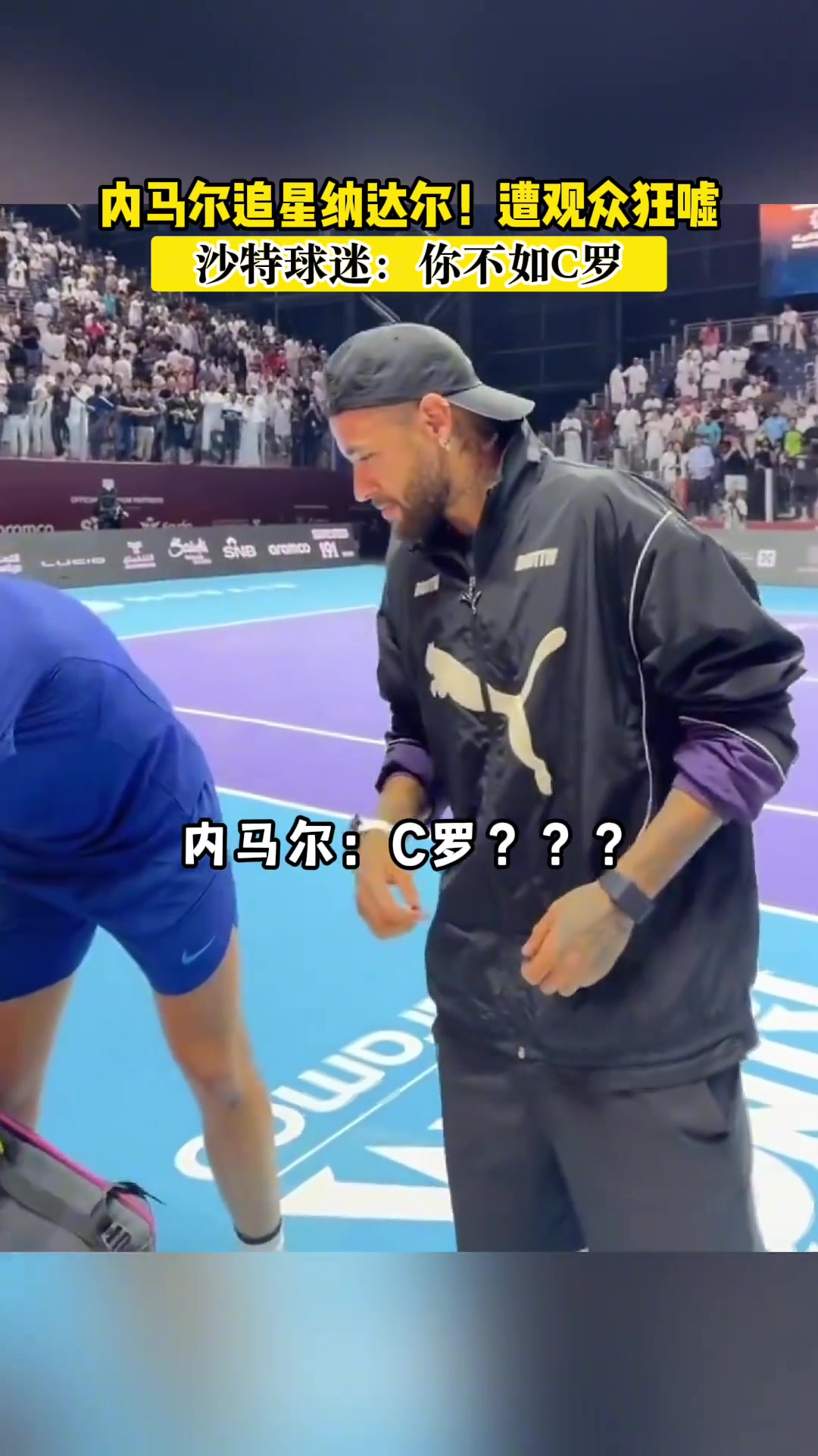 怎么个事