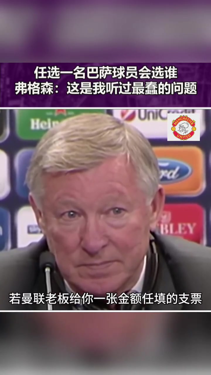 记者：任选一名巴萨球员你选谁