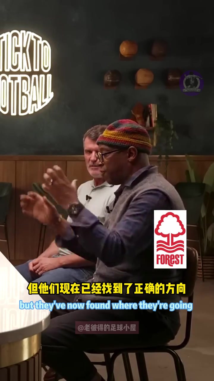 基恩：曼城花了3.5亿英镑