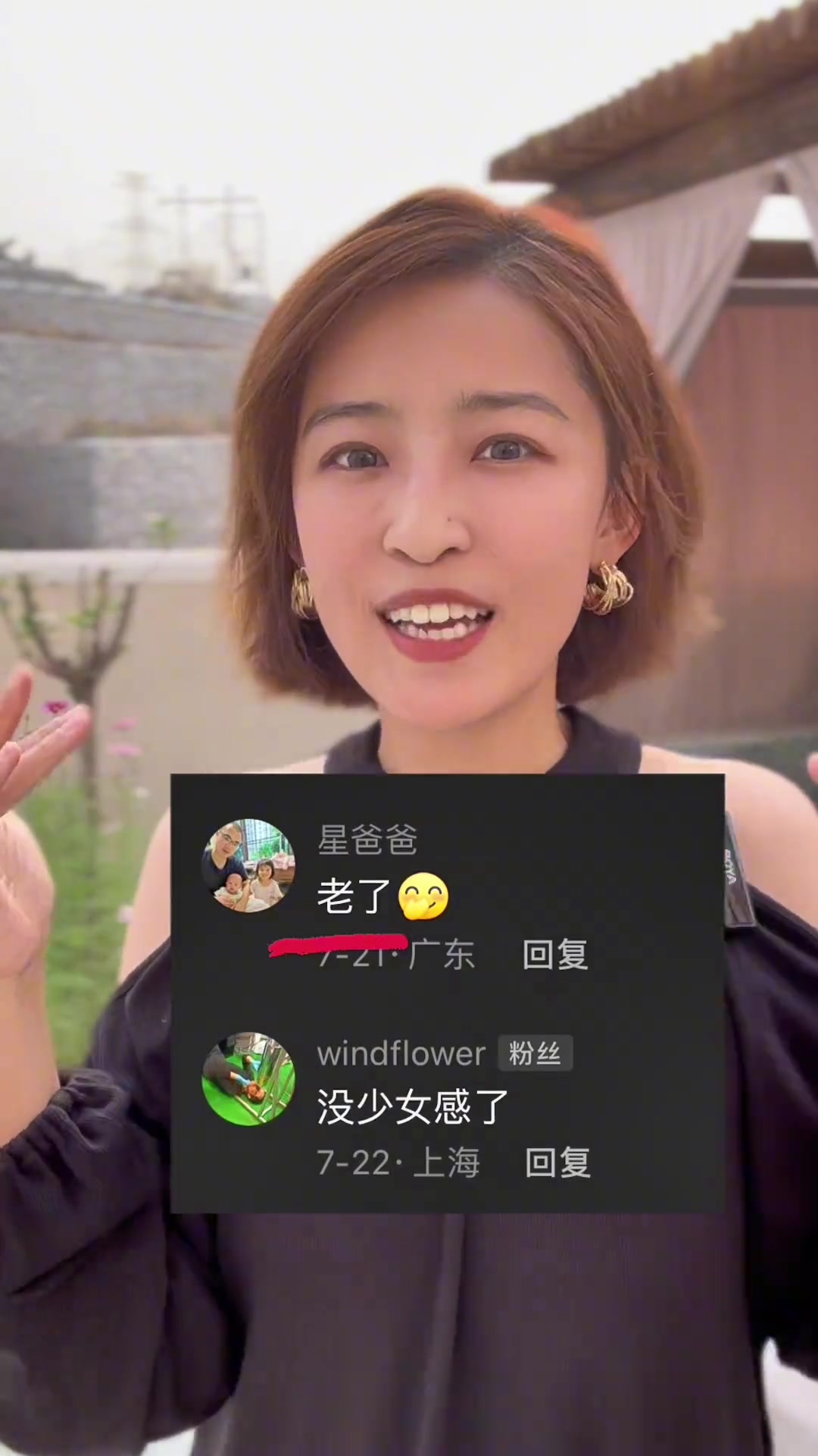 前央视美女主持人❗️杨茗茗发问：我这样算老吗？