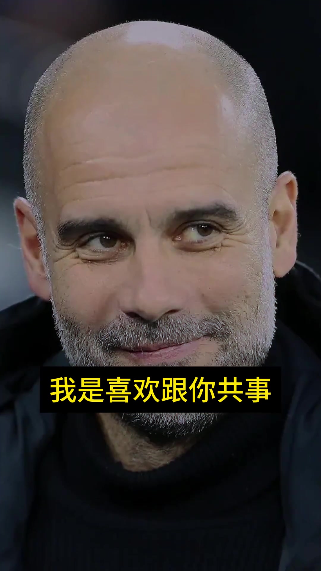 亨利：瓜迪奥拉让我去给巴萨队友跑位！？这不是在开国际玩笑吗？
