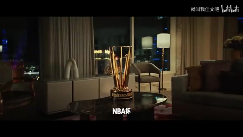 NBA杯冠军争夺战即将来袭！众明星拍摄的预告片！