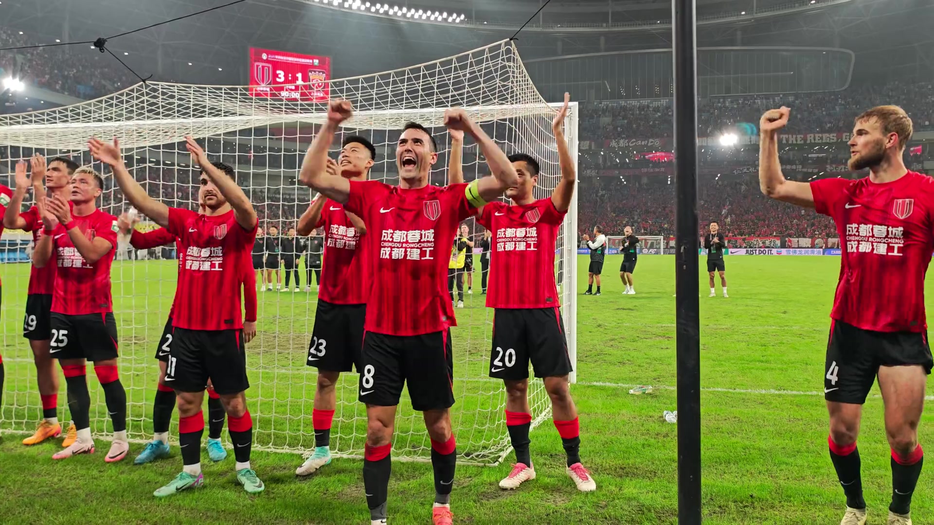 成都蓉城主场以3-1再次战胜上海海港，尽情享受赤色喜悦!