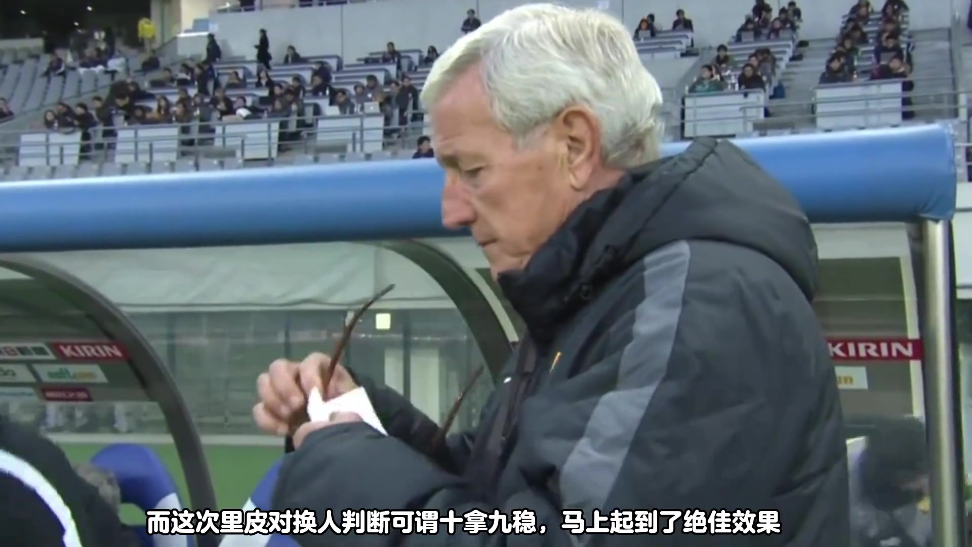 里皮执教国足换人立竿见影，这是名帅拥有的洞察力