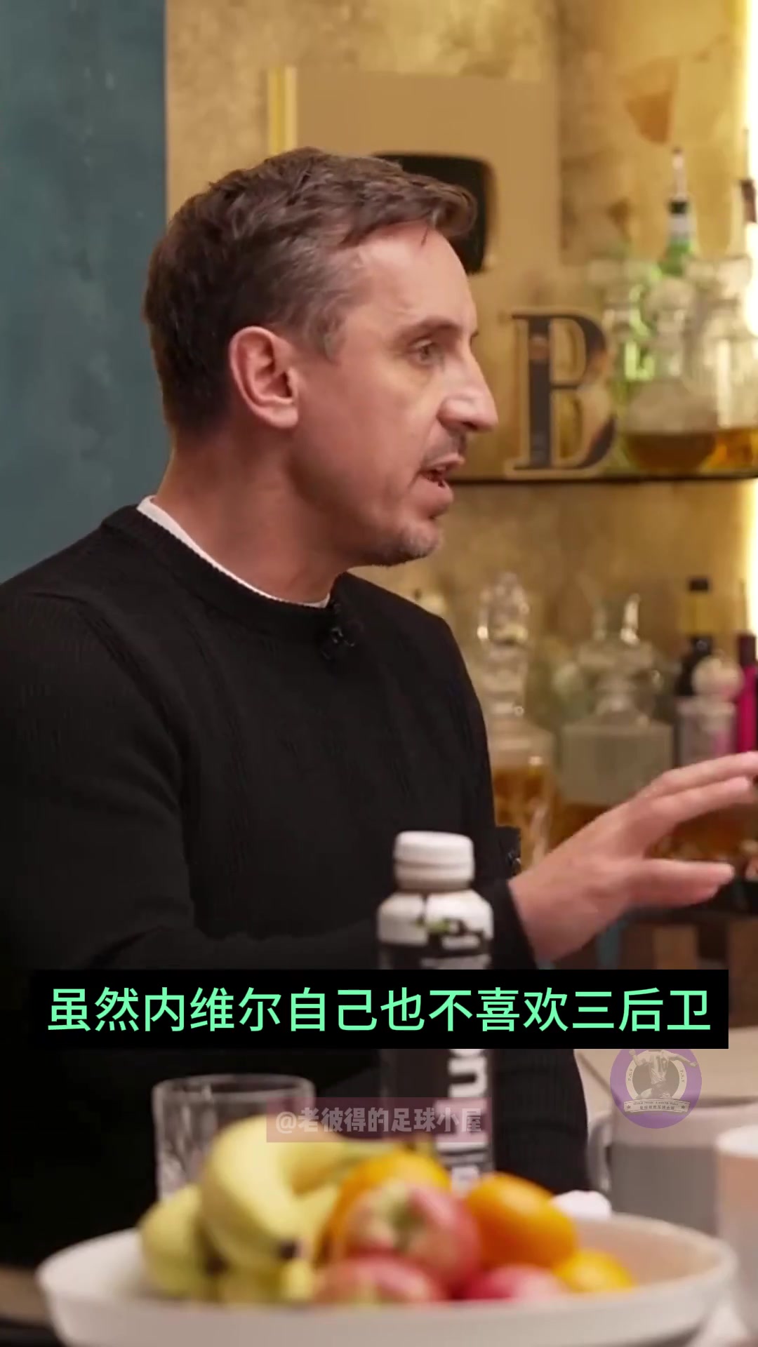 内维尔：我讨厌三后卫，但滕哈赫你为啥不试试呢？变个阵型啊！