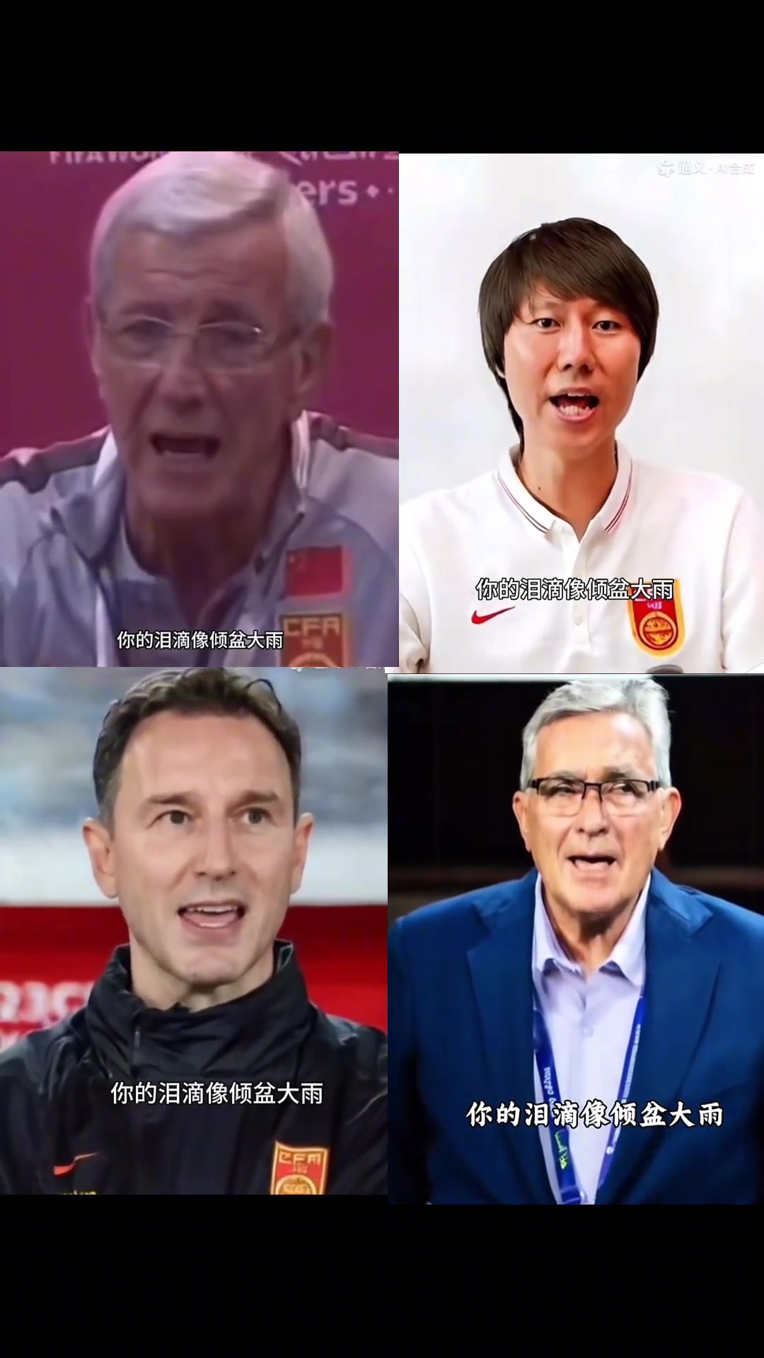 这里面里皮是最配唱的