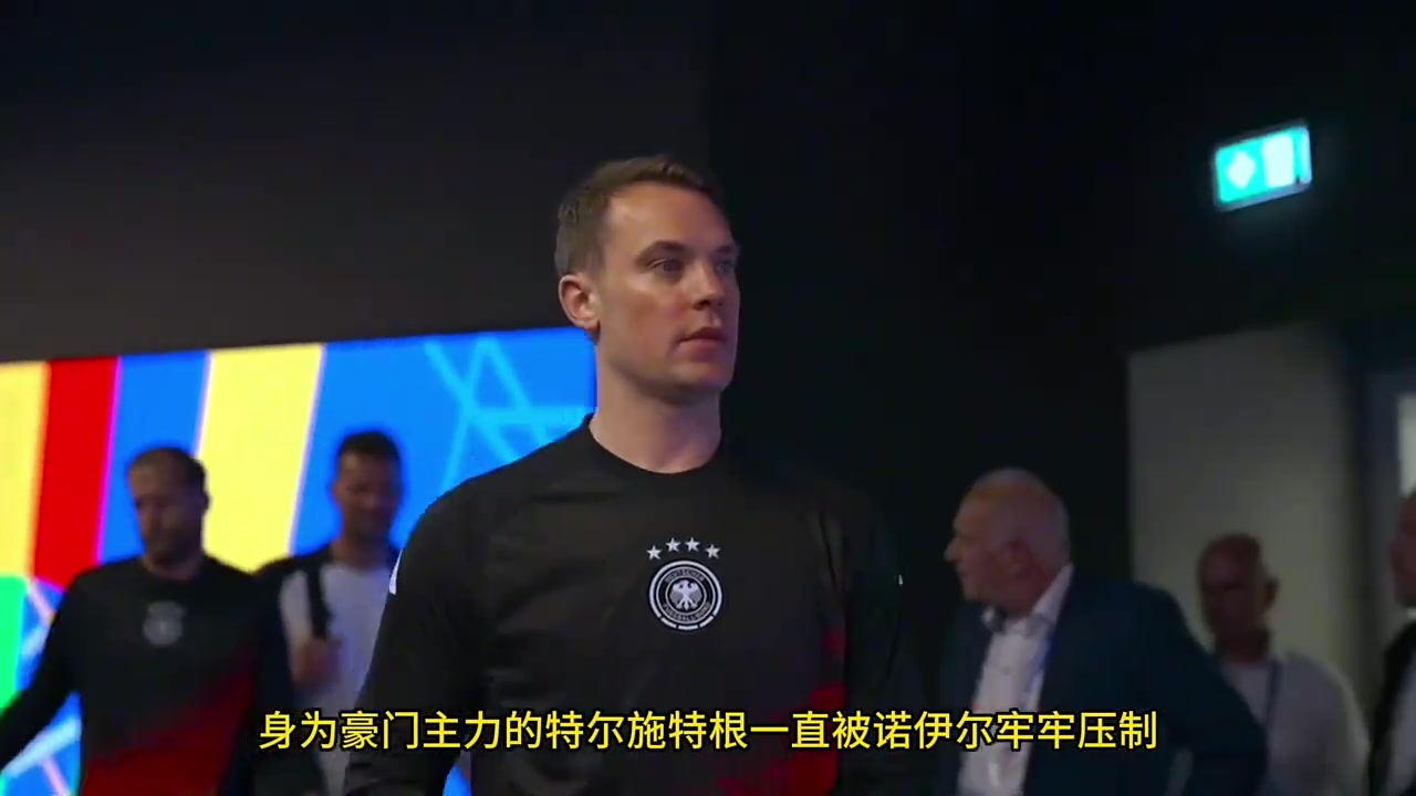 在德国门将中 即使你再优秀，只要诺伊尔在你就永远是替补
