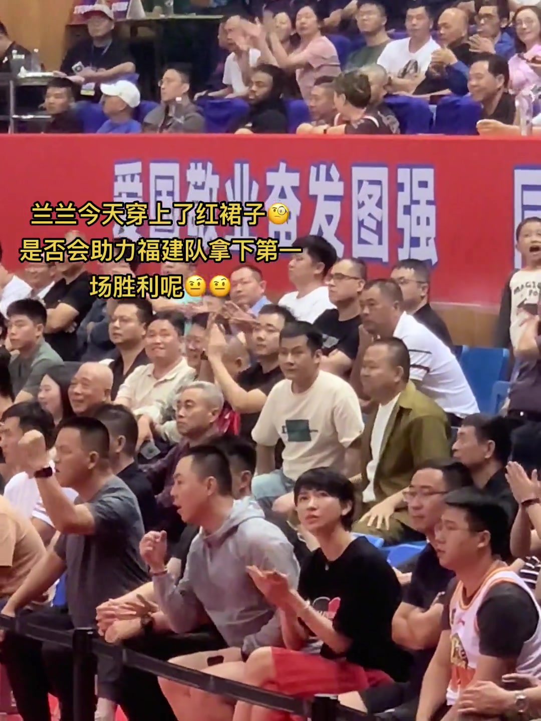 希望伍经理的红裙能带来好运~