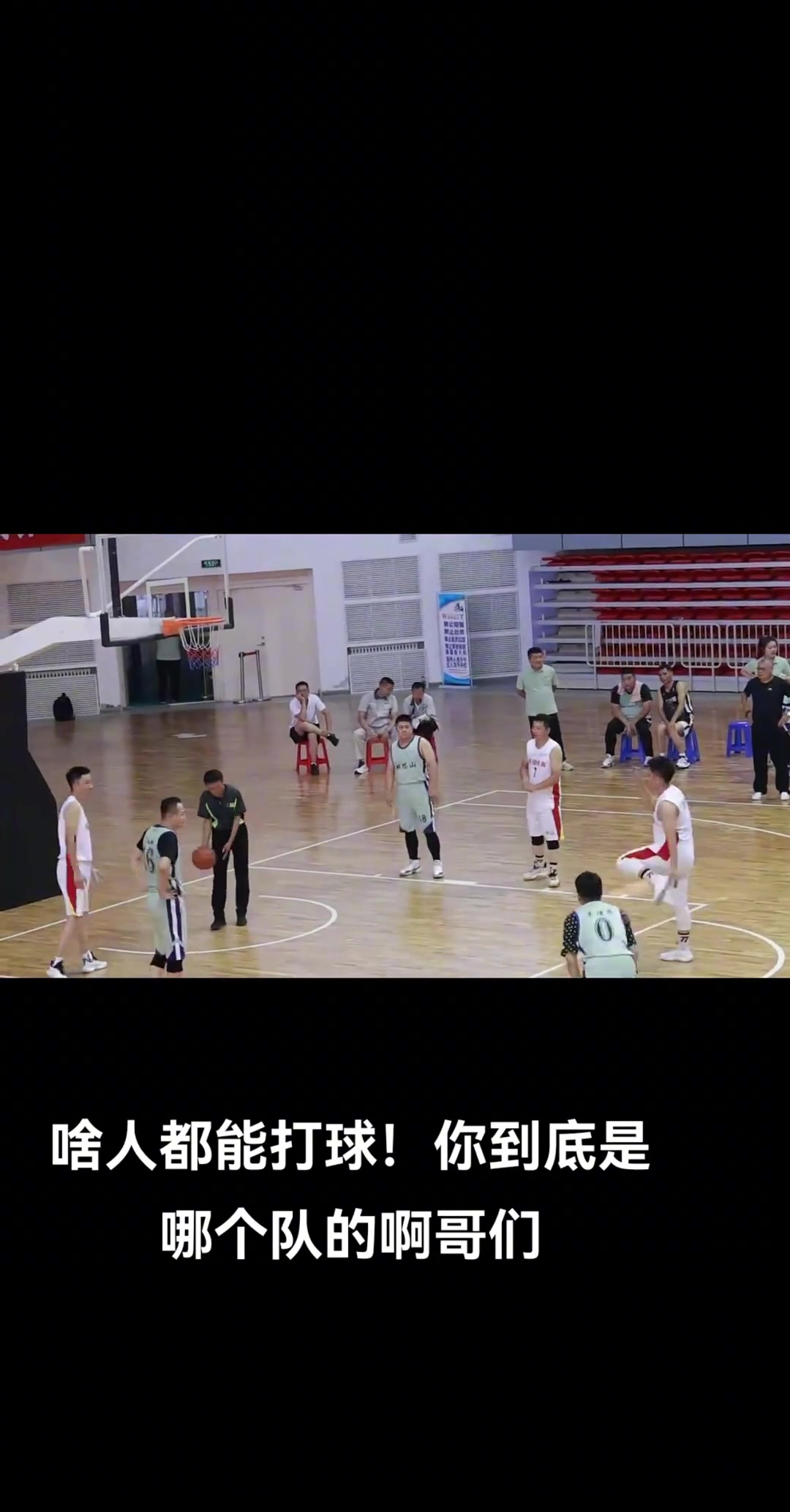 先把對手笑斷氣！再強勢攻對手的框！高！實在是高！