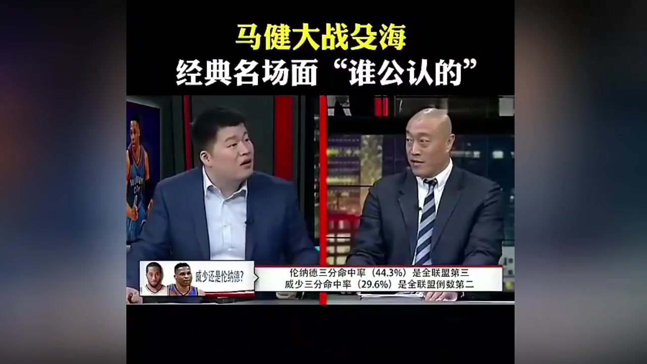 殳海名场面！邓肯是公认的历史第一大前！老詹31了已走下坡路了