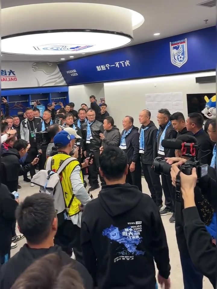 大连英博冲超成功！赛后市长在更衣室讲话