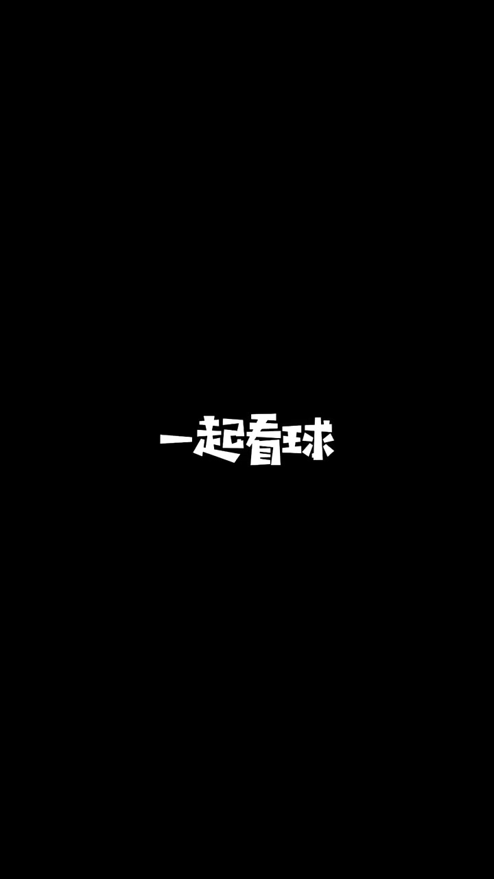 2024凤凰山tifo哪个让你印象最深刻？