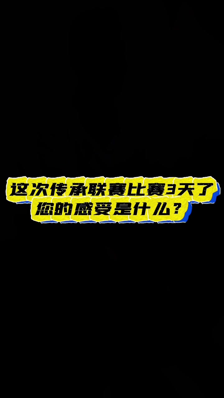 昔日国足战神❗️杨晨：每天打一场，踢老甲A挺累的