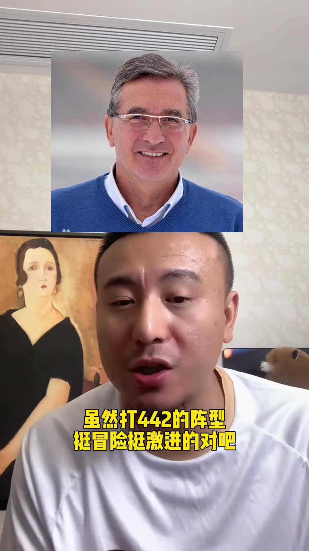 毛剑卿：除了和日本，每场比赛都能进球，说明伊万还是有点东西的