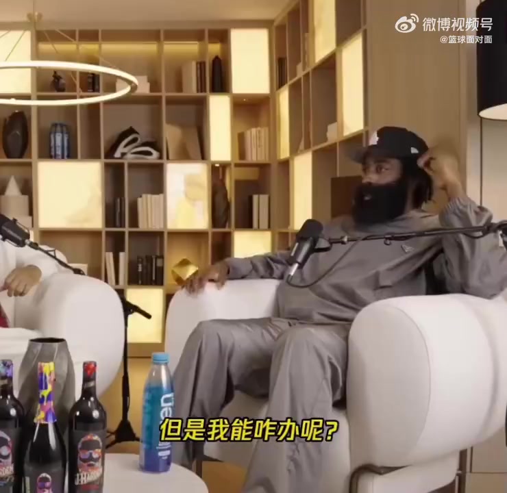 太心酸了！哈登：离开火箭后，为了追逐总冠军牺牲了钱和自我，但却一无所获