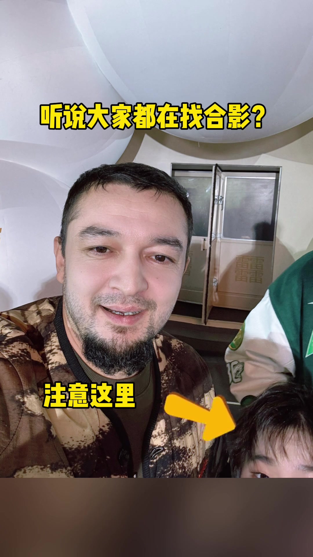 西热力江晒和全红婵等人的合照：听说大家都在找合影？