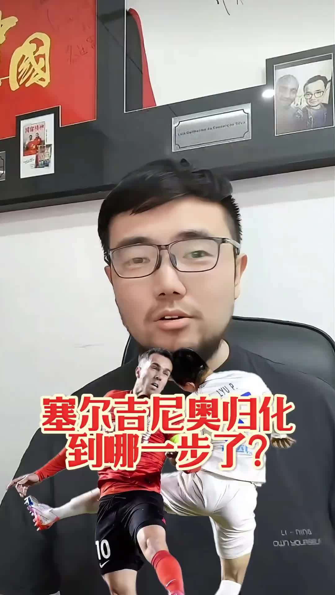 规划稳了？媒体人：塞尔吉尼奥已经和伊万面对面沟通了