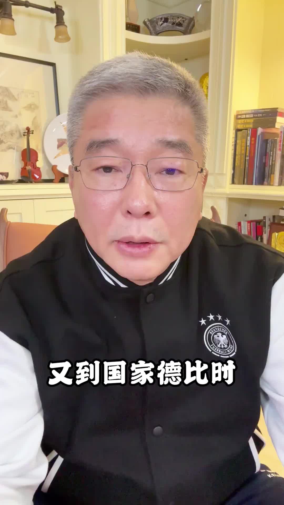 刘建宏分析拜仁vs多特：拜仁状态好但赛程凶险 看好进球大战！