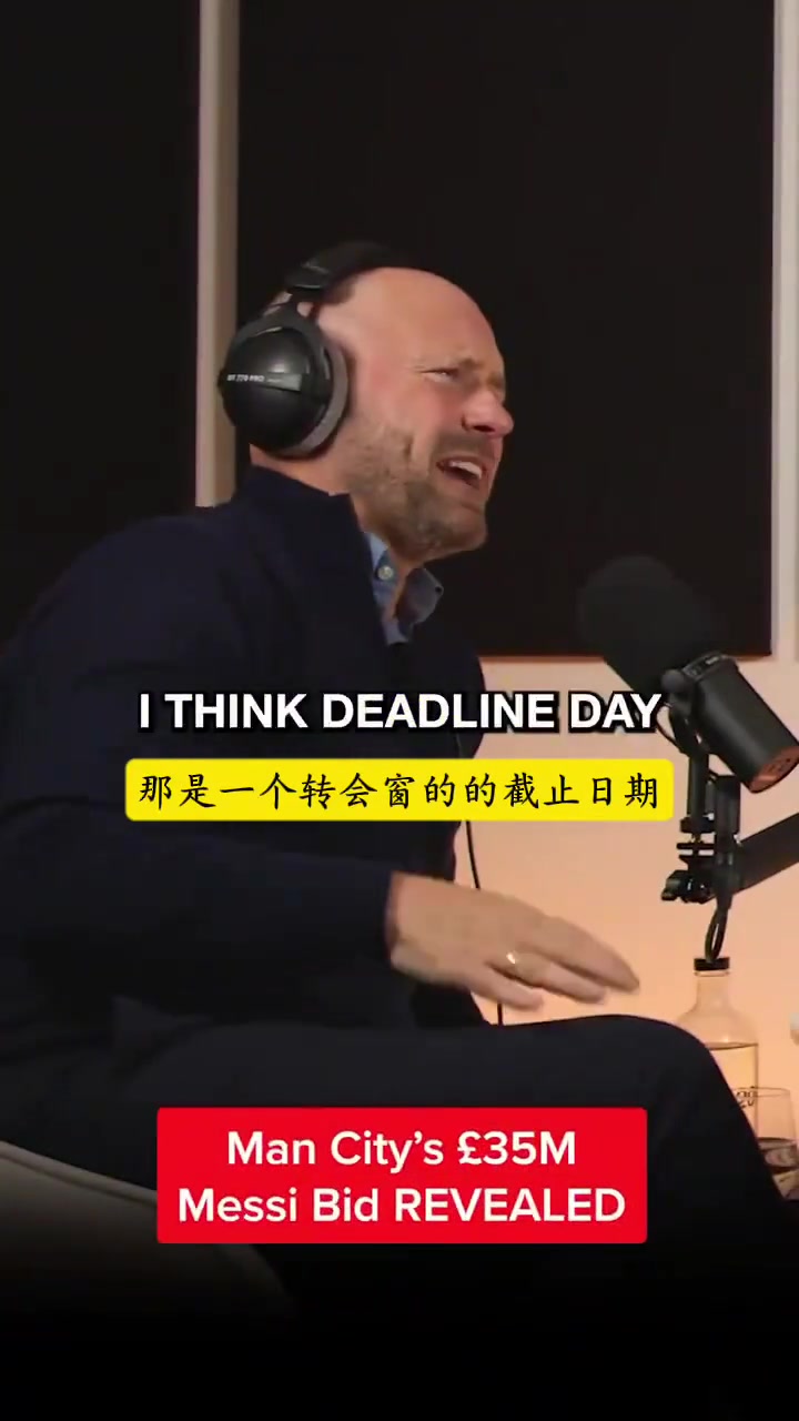 曼城曾在08年3500万求购梅西，拉波尔塔:你以为你谁啊?！