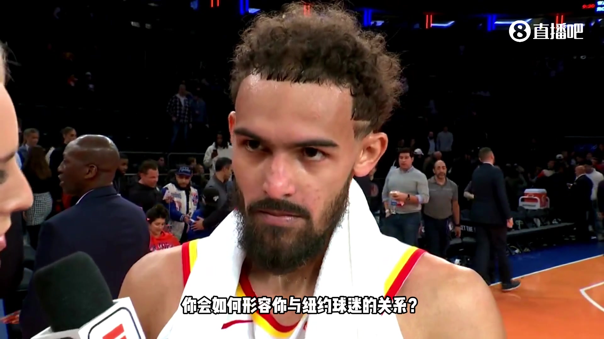 如何形容与纽约球迷的关系？特雷-杨：爱恨交织，这是一种尊重！