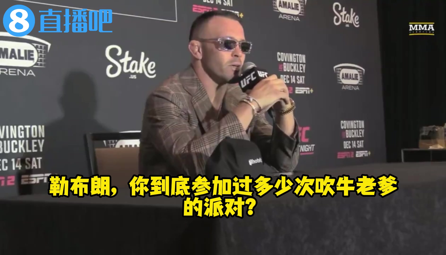 UFC卡温顿公开炮轰：詹姆斯就是个卑鄙小人！真希望他能和吹牛老爹关进同一间牢房！